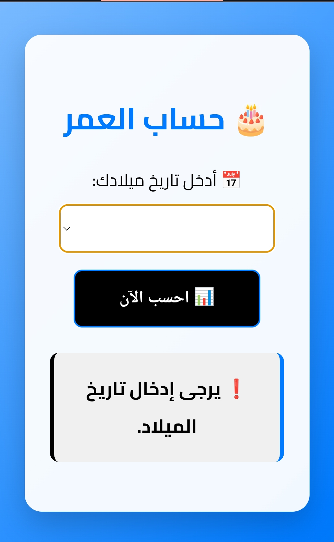 إضافة علامة مائية