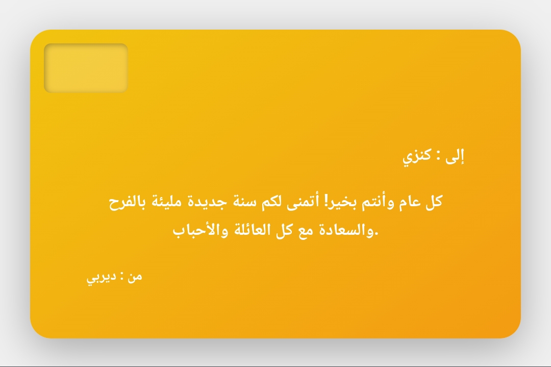 إضافة علامة مائية