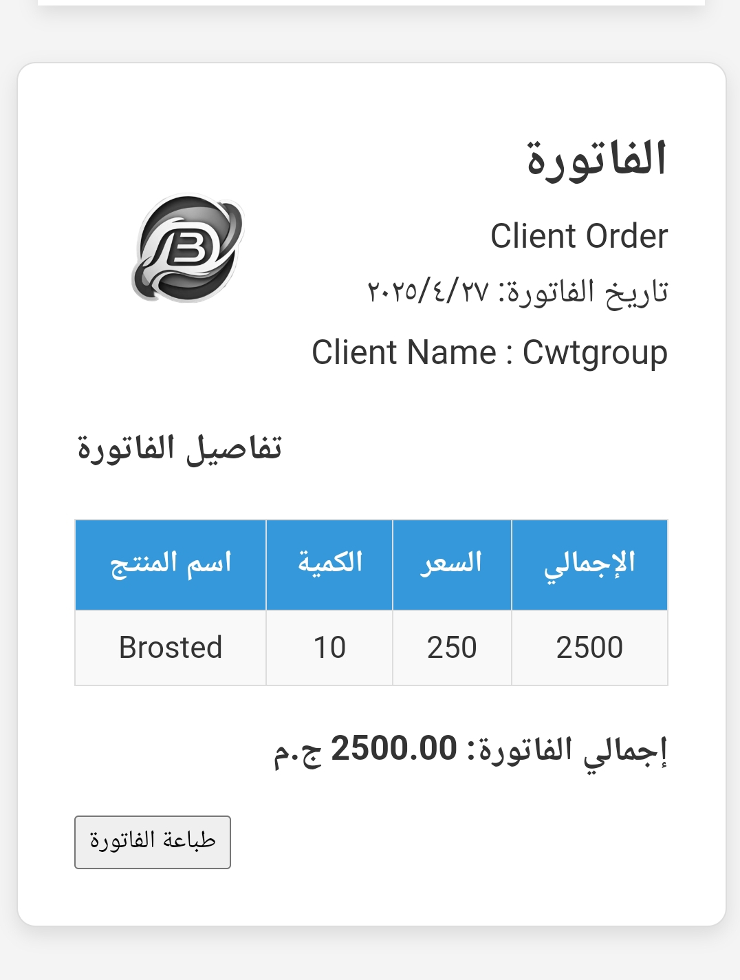 عمل بزنس كارد